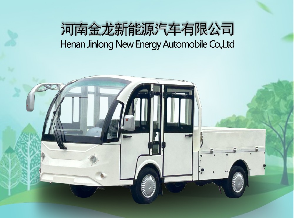 5座封閉式貨斗防爆電動車